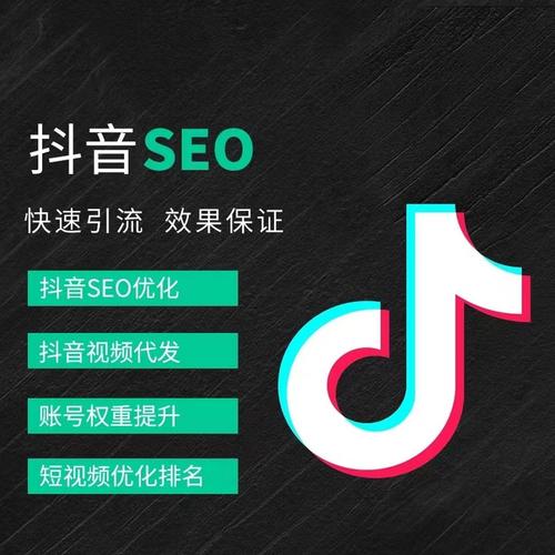 兰花都抖音广告